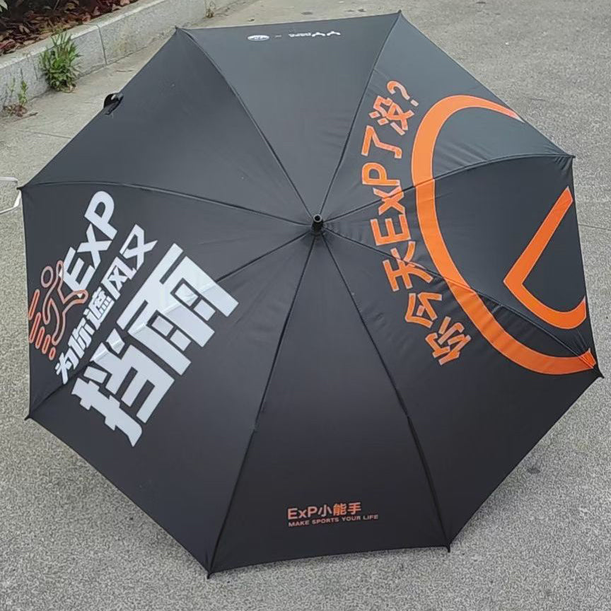 Custom Umbrella – Design Your Own, One Piece Only (No MOQ)